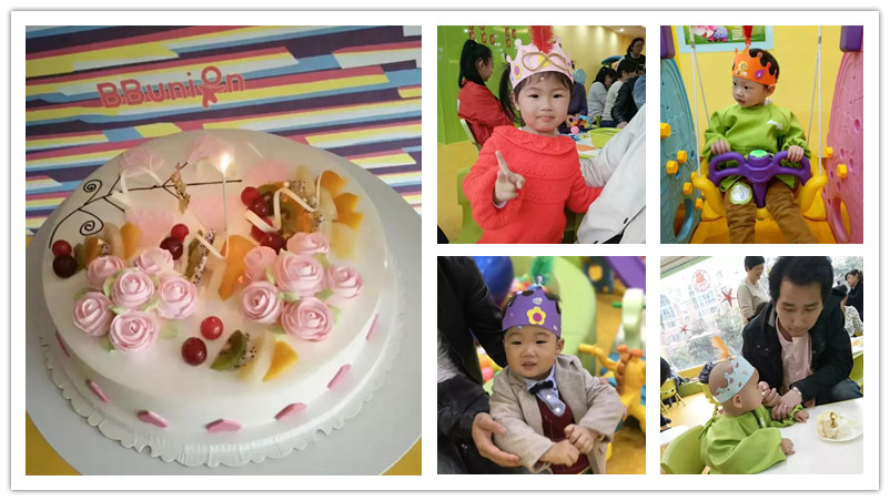 BBunion国际早教丹阳中心活动花絮：亲爱的宝贝，生日快乐